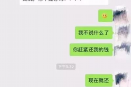 睢县睢县专业催债公司，专业催收