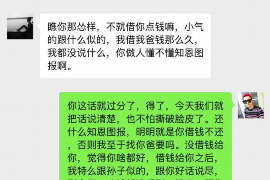 睢县对付老赖：刘小姐被老赖拖欠货款