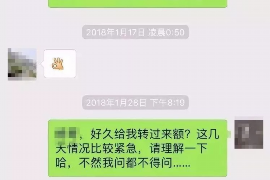 睢县专业讨债公司，追讨消失的老赖